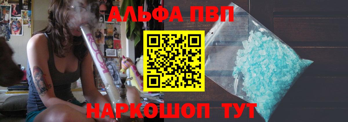 как найти   Вход с VPN  Донецк  APVP Соль 
