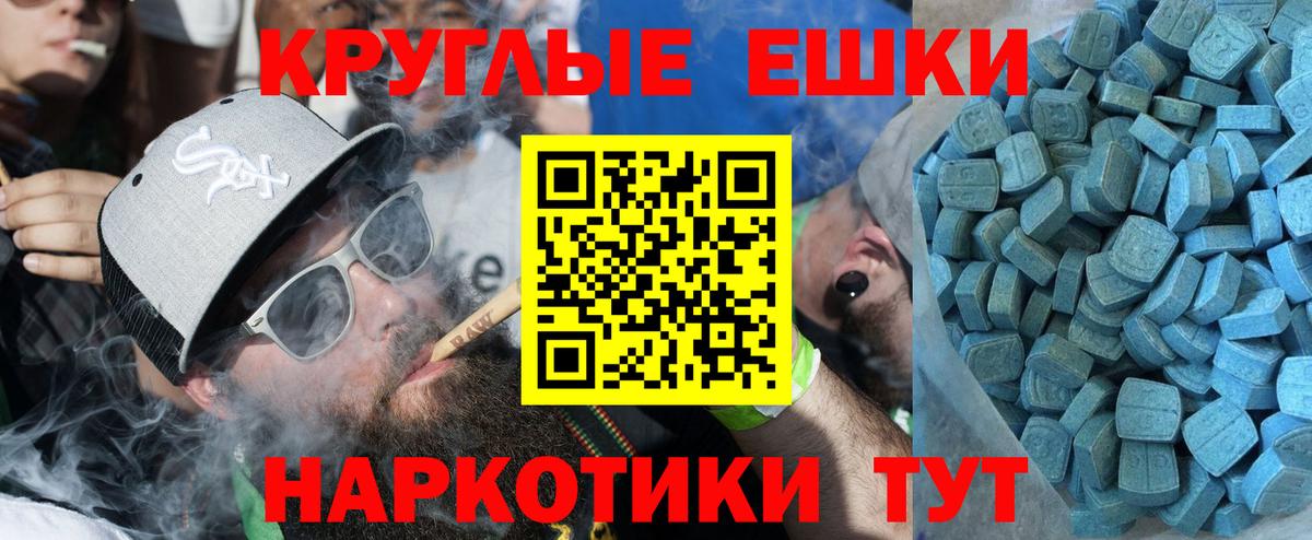 Ecstasy louis Vuitton Донецк