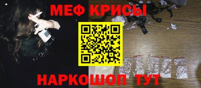 спиды Балашиха
