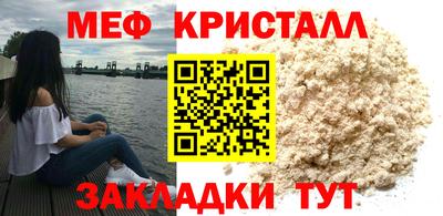 spice Балаково