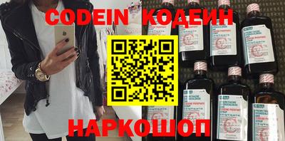 метадон Балахна