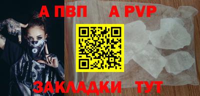 spice Балаково