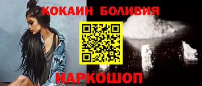 спиды Балашиха