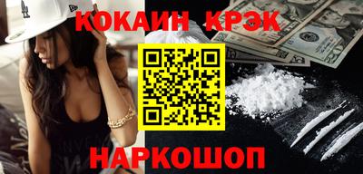 spice Балаково