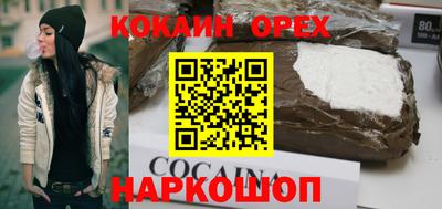 спиды Балашиха