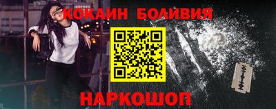 спиды Балашиха