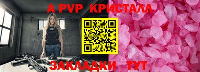 spice Балаково