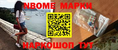 спиды Балашиха