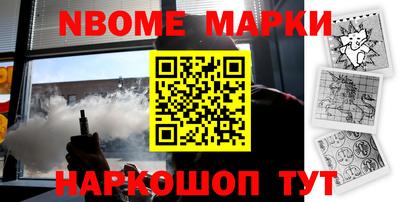 spice Балаково