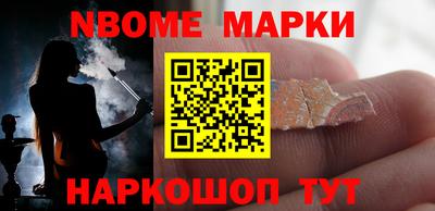 спиды Балашиха