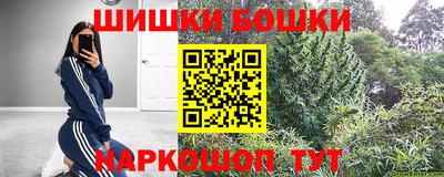 спиды Балашиха