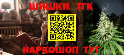spice Балаково