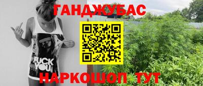 спиды Балашиха