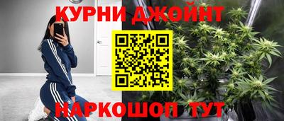 спиды Балашиха