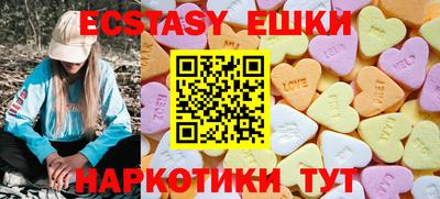 спиды Балашиха