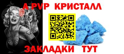 спиды Балашиха