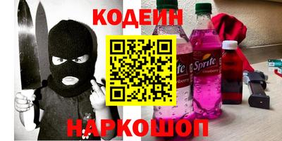 спиды Балашиха