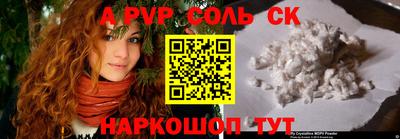 spice Балаково
