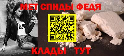 spice Балаково