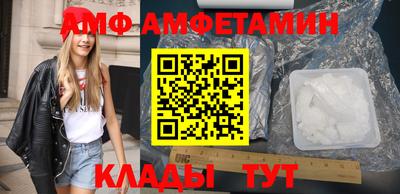 прущий лед Аша