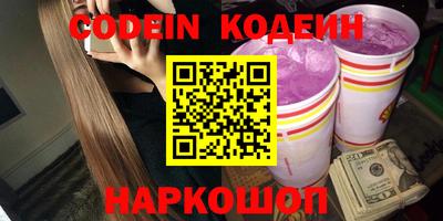 кокс Ачхой-Мартан