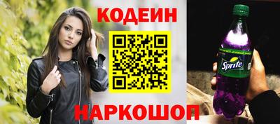 спиды Балашиха
