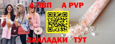 spice Балаково