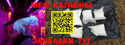 спиды Балашиха
