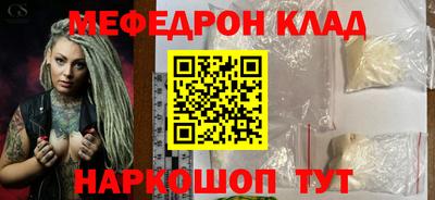 спиды Балашиха