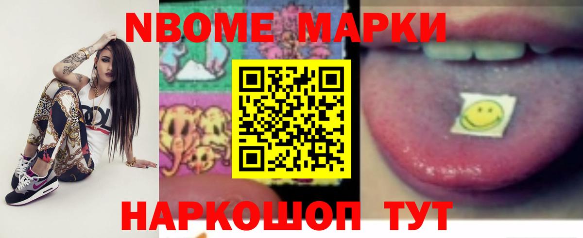 Лсд 25 экстази ecstasy  LSD-25 экстази кислота  Донецк  Вход с VPN 