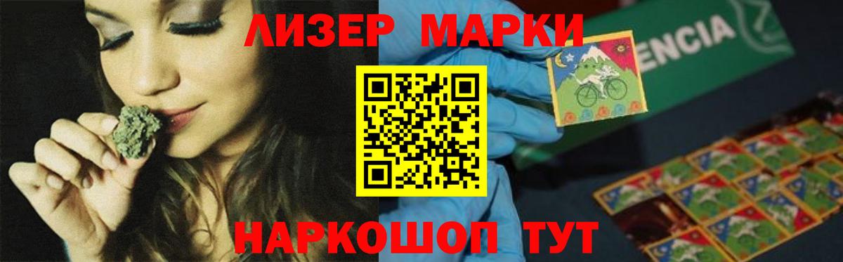 ЛСД экстази кислота Донецк