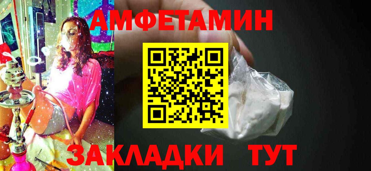 Первитин пудра  Вход с VPN  Донецк 