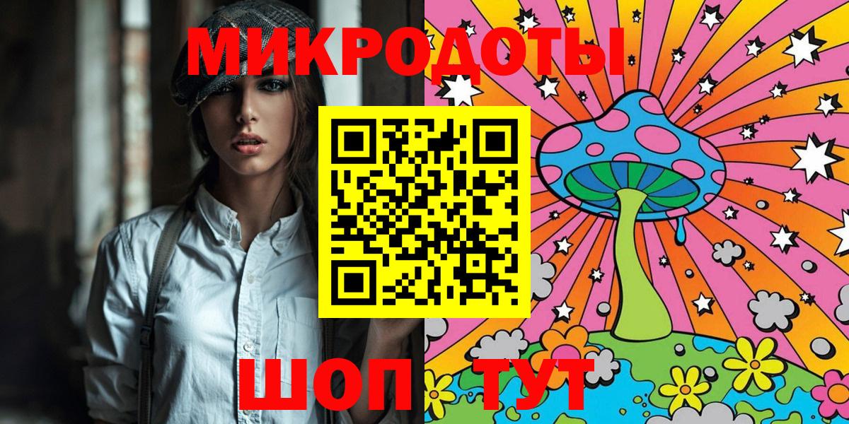 Донецк  Псилоцибиновые грибы GOLDEN TEACHER  Вход с VPN 