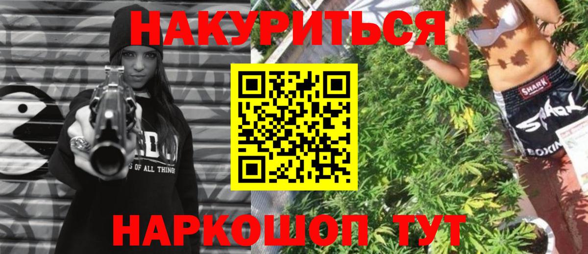 Канабис ГИДРОПОН Донецк